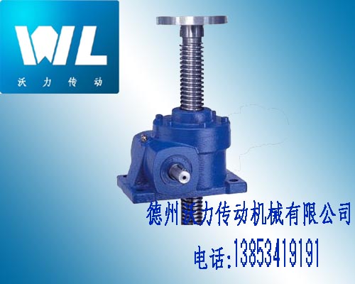 SWL�����C(j��)(JB-T8809-1998)