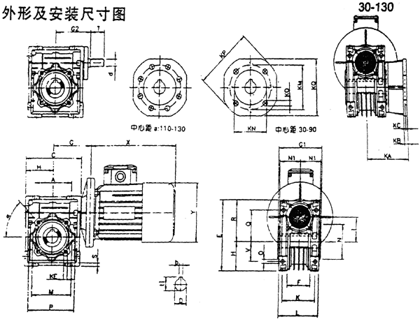 NMRV型蝸桿減速機(Q-JF 01-1999)