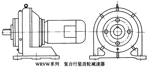 WRVW系列復(fù)合行星齒輪減速器產(chǎn)品特點(diǎn)及性能參數(shù)