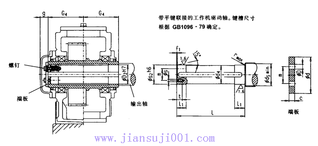 JH/B系列工業(yè)齒輪箱