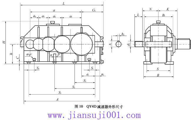 QY4D型起重機(jī)用硬齒面減速器外形及安裝尺寸
