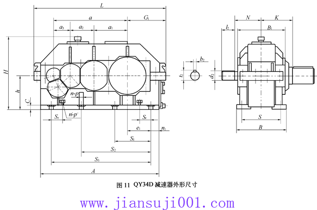 QY34D型起重機(jī)用硬齒面減速器外形及安裝尺寸