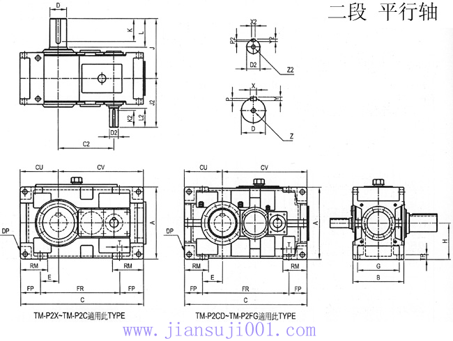 TM系列齒輪減速機(jī)二段平行軸外形及安裝尺寸