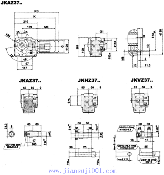 JK系列減速電機(jī)外形安裝尺寸