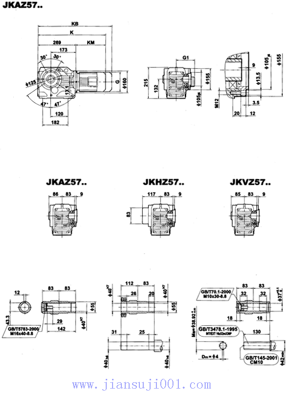 JK系列減速電機(jī)