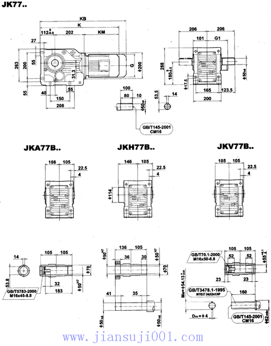 JK系列減速電機(jī)外形安裝尺寸