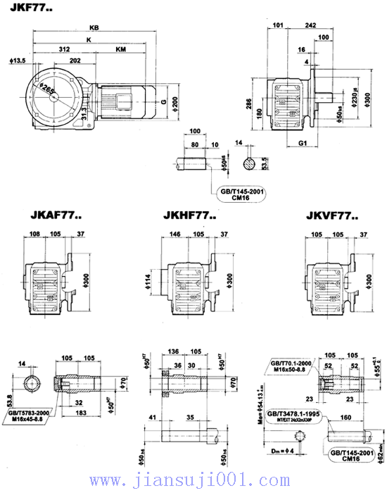 JK系列減速電機(jī)外形安裝尺寸