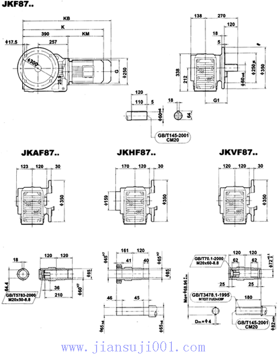 JK系列減速電機(jī)外形安裝尺寸