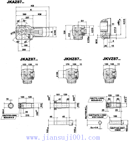 JK系列減速電機(jī)外形安裝尺寸
