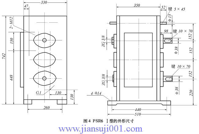 PSR型滾柱式無(wú)級(jí)變速器