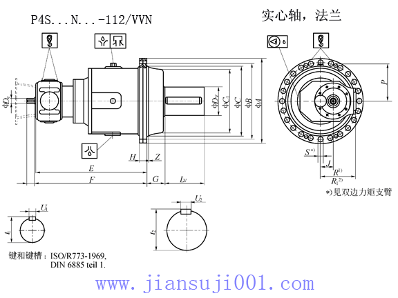 P系列行星齒輪減速機
