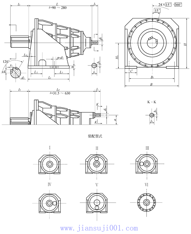 PF型行星齒輪減速機(jī)(JB-T6120-1992)