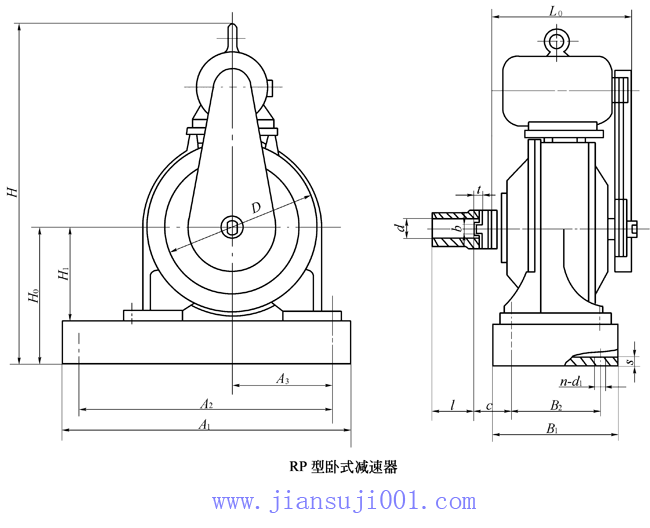 RP型行星齒輪減速器JB/T6767-1993