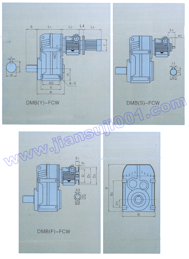 DMB系列無(wú)級(jí)變速器與FC系列減速器組合
