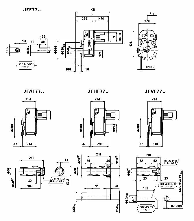 JF系列減速電機(jī)(GB10095-88)