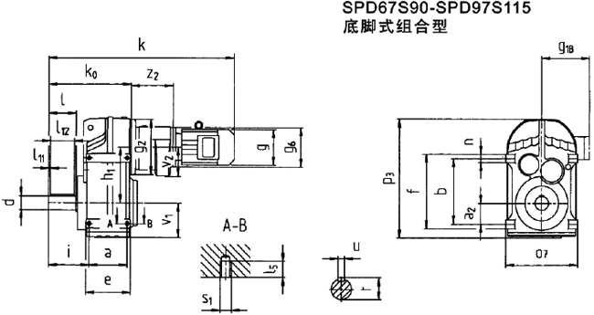 SP系列平行軸斜齒輪減速電機(圖)