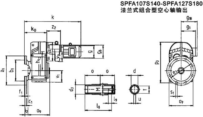 SP系列平行軸斜齒輪減速電機(圖)