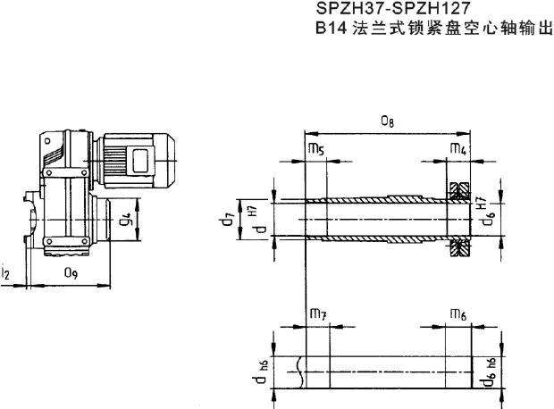 SP系列平行軸斜齒輪減速電機(jī)孔輸入型外形尺寸(圖)