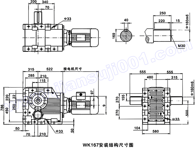 WK系列弧齒錐齒輪硬齒面減速機