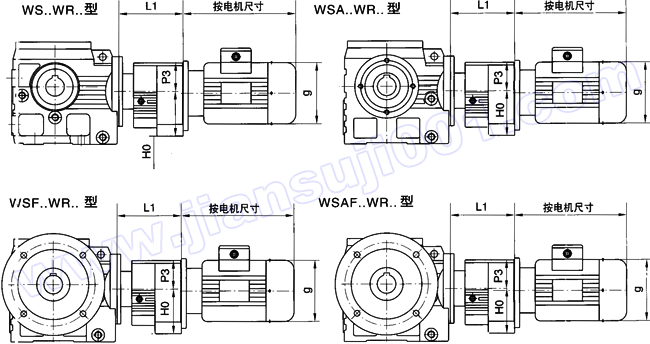 WS系列圓柱蝸桿減速電機(jī)