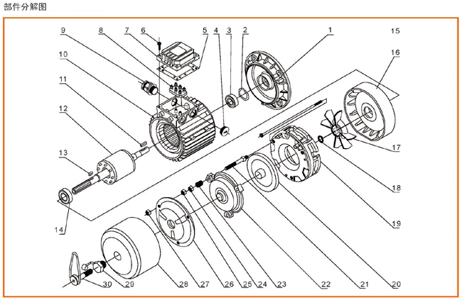 WYEJA系列制動電動機部件分解圖及軸承規(guī)格