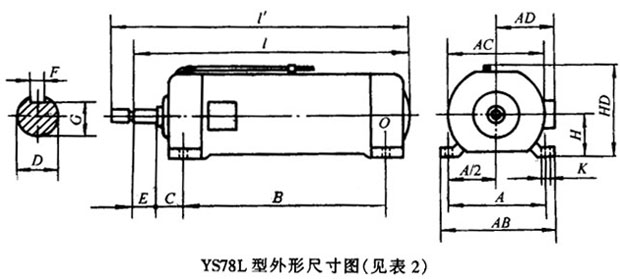 YS78型石工用異步電動(dòng)機(jī)外形及安裝尺寸